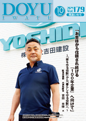 vol179