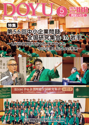 vol188