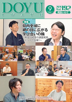 vol192