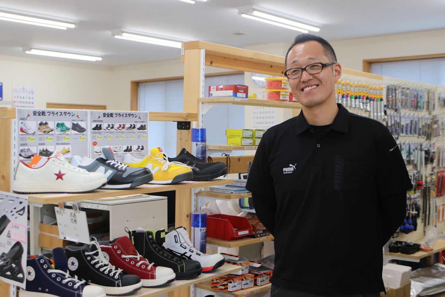 岩手県中小企業家同友会